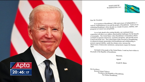 АҚШ президенті Джозеф Байден Тәуелсіздік мерекесімен құттықтады