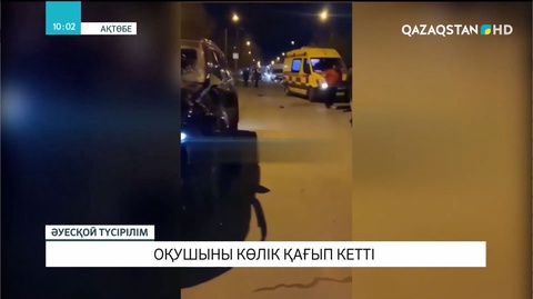 Аймақтарда көлік апатынан бірнеше адам мерт болды