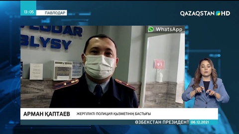 Әскери борышын өтеуден қашып жүрген 13 жігіт ұсталды