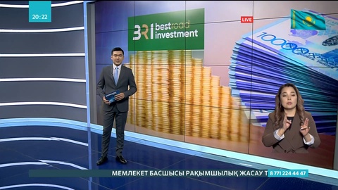 Нұр-Сұлтанда қаржы пирамидасына қатысы бар тағы бір компания анықталды