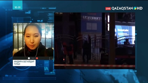 Мәскеуде мемлекеттік қызмет көрсету орталығында атыс болды