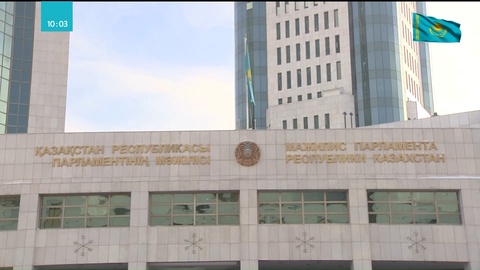 Бүгін Мәжілісте бірнеше Заң жобасы қаралып жатыр