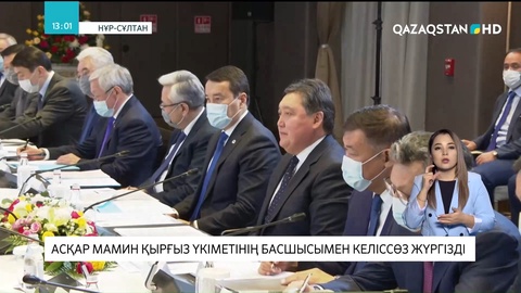Қазақстан мен Қырғызстан арасындағы тауар айналымы биыл 680 млн доллардан асты