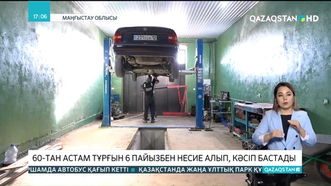 Маңғыстауда 60-тан астам тұрғын 6 пайызбен несие алып, кәсіп бастады