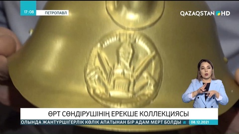 Петропавлдық коллекционер өрт сөндірушілердің каскасын жинайды