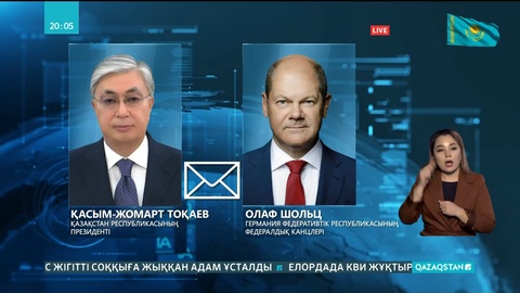 Президент Германияның жаңадан сайланған Федералдық Канцлері Олаф Шольцке жеделхат жолдады