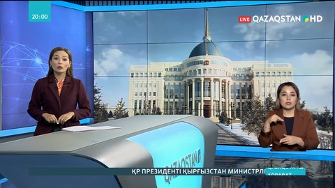 Президент Қасым-Жомарт Тоқаев Үкімет басшысы Асқар Маминді қабылдады