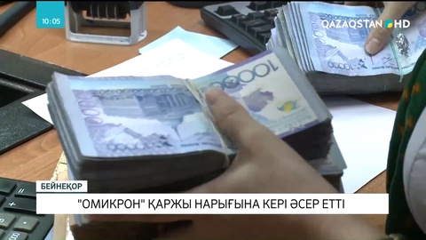 Бүгін Үкіметте Ұлттық банк төрағасы теңгенің неліктен әлсірегенін түсіндірді