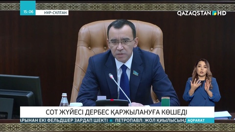 Сот жүйесі дербес қаржылануға көшеді