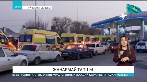 Түркістан облысында жанармай тапшы