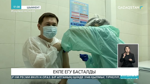Шымкент қаласының әкімі вакцина салдырды