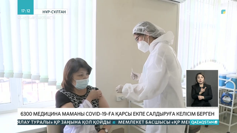 Елордада 6 мыңнан астам медқызметкер коронавирусқа қарсы вакцина салдыруға келісім берген