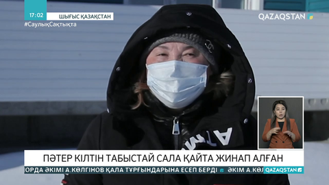 ШҚО-да мемлекеттік бағдарламамен пәтер алғандар баспанасына кіре алмай жүр