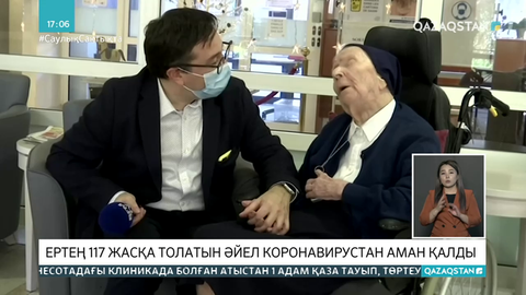 Францияда 117 жасқа толатын әжей туған күні қарсаңында коронавирусты жеңді