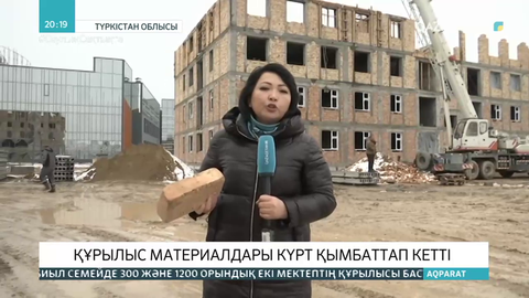 Түркістан облысында құрылыс материалдары күрт қымбаттаған
