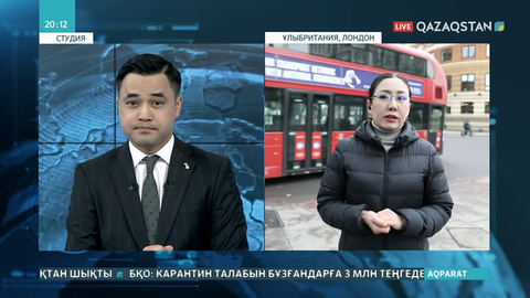 Ұлыбританияда коронавирусқа қарсы вакцина жыл сайын салынуы мүмкін