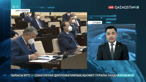 Дипломаттарға қойылатын талап күшейтіледі