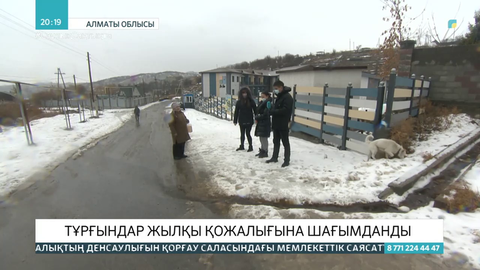 Бесқайнарлықтар жергілікті жылқы шаруашылығына шағымданды