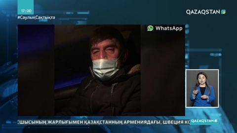 Қарағандылық полицейлер жолда қалған Қырғызстан азаматтарын құтқарды