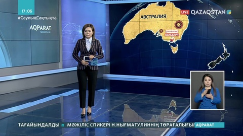 Австралияның Мельбурн қаласы карантинге жабылды