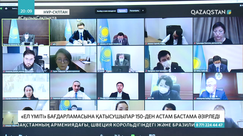 «Ел үміті» жобасына қатысушылар 150-ден астам жоба әзірледі