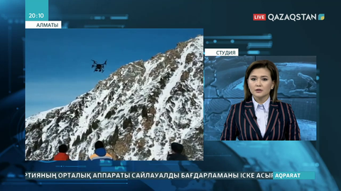 Алматы тауларында жоғалып кеткен ер адамның денесі табылды