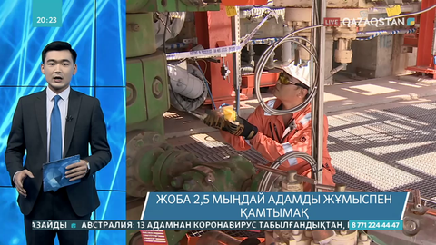 Қашағанда салынатын газ өңдеу зауытының құрылысы биыл басталады