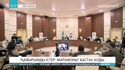 Елордада «Қайырымды істер марафоны» бастау алды
