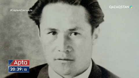 Биыл Мұқағали Мақатаевтың 90 жылдығы