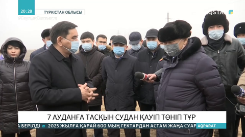 Түркістан облысында 7 ауданға тасқын судан қауіп төніп тұр