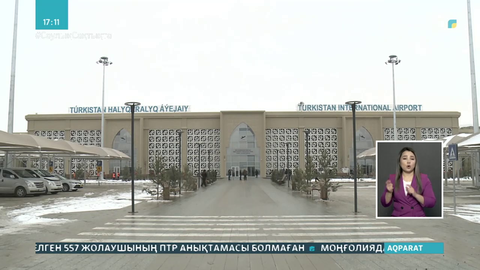 Түркістанға ұшатын әуе рейстері екі есеге азайды