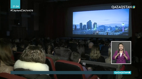 Қостанайда кинотеатрлар ашылады