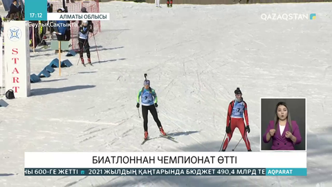 Талғарда биатлоннан чемпионат өтті