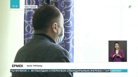 Қостанай облысында бір айда 100 отбасы ажырасу үшін сотқа шағым түсіреді