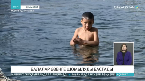Қыста суға шомылған шымкенттік балалар елді таңғалдырды