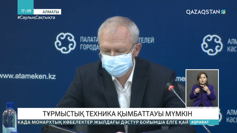 Қазақстанда тұрмыстық техника қымбаттауы мүмкін