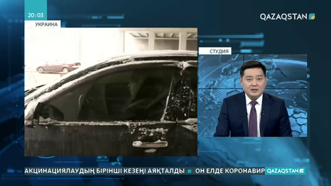 Украинадағы Қазақстан елшілігінің қызметкері жазаға тартылуы мүмкін