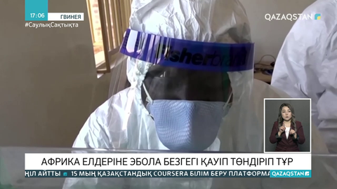 Африка елдеріне Эбола безгегі қауіп төндіріп тұр