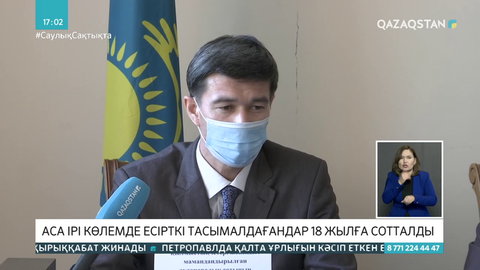 Түркістан облысында аса ірі көлемде есірткі тасымалдаған 2 адам 18 жылға сотталды