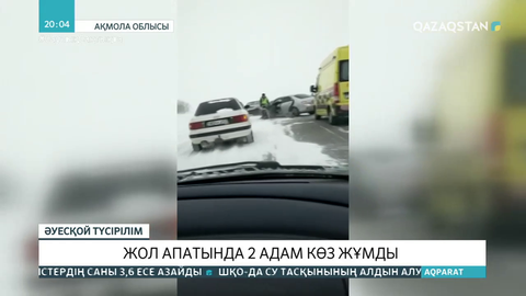 Еліміздің бірқатар аймағында боранға байланысты жолдар жабылды