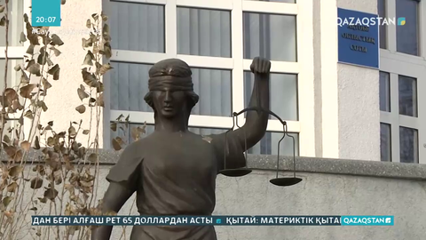 Ақтөбелік алаяқ әйел мемлекетке 650 млн теңге шығын келтірді