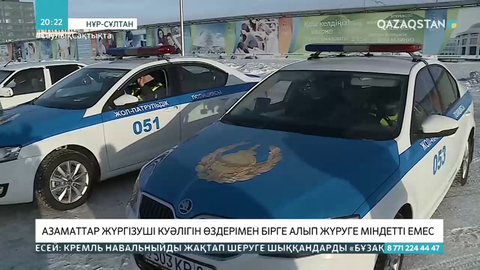 Азаматтар жүргізуші куәлігін өздерімен бірге алып жүруге міндетті емес