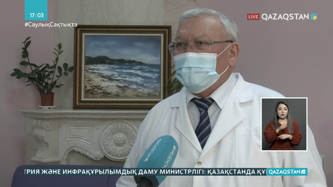 Дәрігерлер вакцина туралы қаңқу сөздерге сенбеуге шақырады