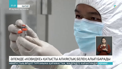 Қытайда жалған вакцина сатқандар ұсталды