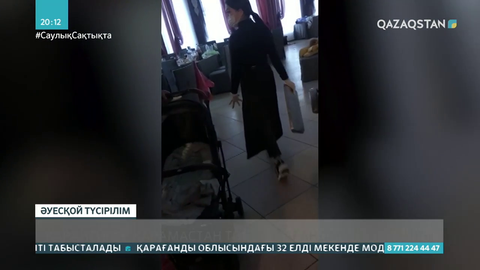 Павлодар облысында шілдехана тойын жасағандар анықталды