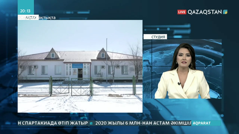 Мұнайлы ауданындағы провизорлық стационар жабылды