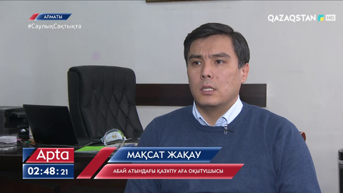 Мақсат Жақау: Желілік маркетингтің табиғаты – адамды көндіру, сендіру