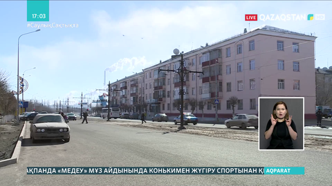 Теміртауда көпқабатты үйден өрт шықты