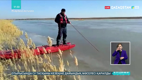 Байқоңырда жоғалған екінші бала әлі табылмады