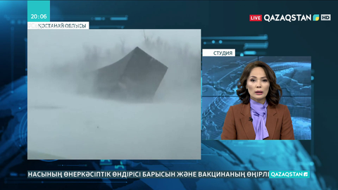 Қостанай облысында боран салдарынан 4 автокөлік соқтығысты